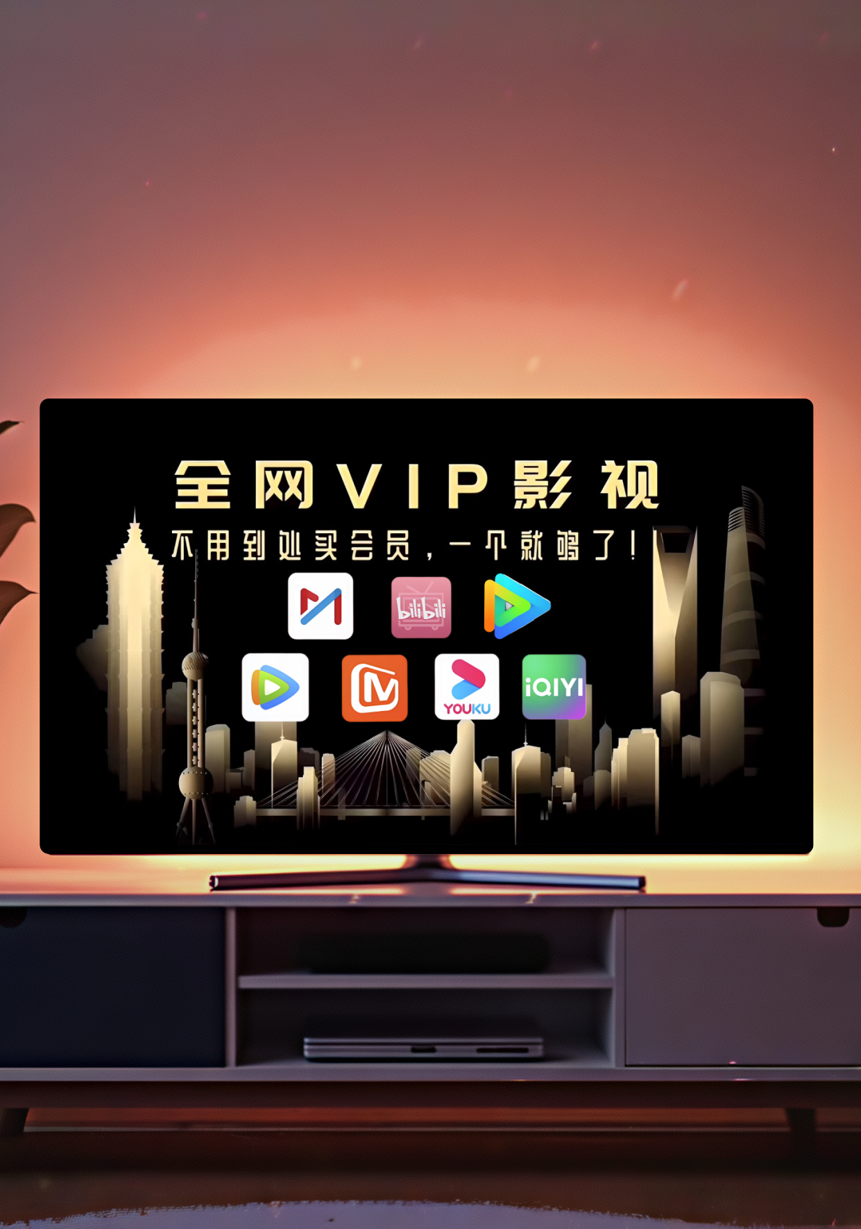 个人中心